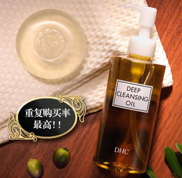 DHC蝶翠詩 化妝品與機械設備的巧妙融合
