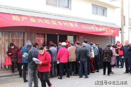 舟山市 送農(nóng)業(yè)科技下鄉(xiāng) 促春耕備耕生產(chǎn)