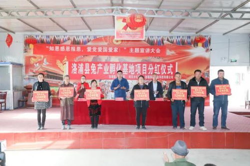 招商項目接地氣 撐起村民致富傘