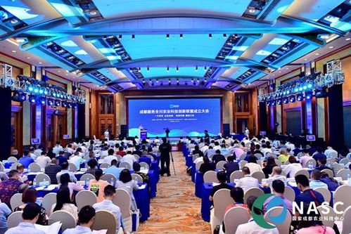 國家成都農業(yè)科技中心牽頭成立服務全川農業(yè)科技創(chuàng)新聯盟