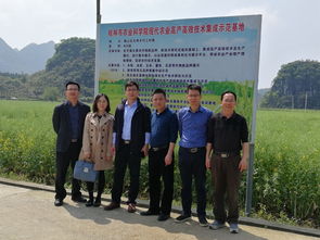 中國農科院科技管理局科技平臺處領導 專家到桂林市農業(yè)科學院調研指導